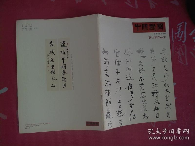 深度解析劉伯溫第26期生肖預(yù)測，一肖中的秘密與玄機(jī)，深度解析劉伯溫第26期生肖預(yù)測，揭秘一肖中的秘密與玄機(jī)