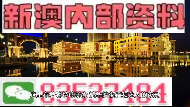 澳門彩票開獎，探索最快開獎的奧秘與策略，澳門彩票開獎，揭秘快速開獎的奧秘與策略