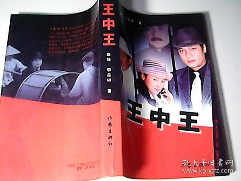 王中王資料一肖，深度解析與SEO優(yōu)化，王中王資料一肖，深度解析與SEO優(yōu)化全攻略