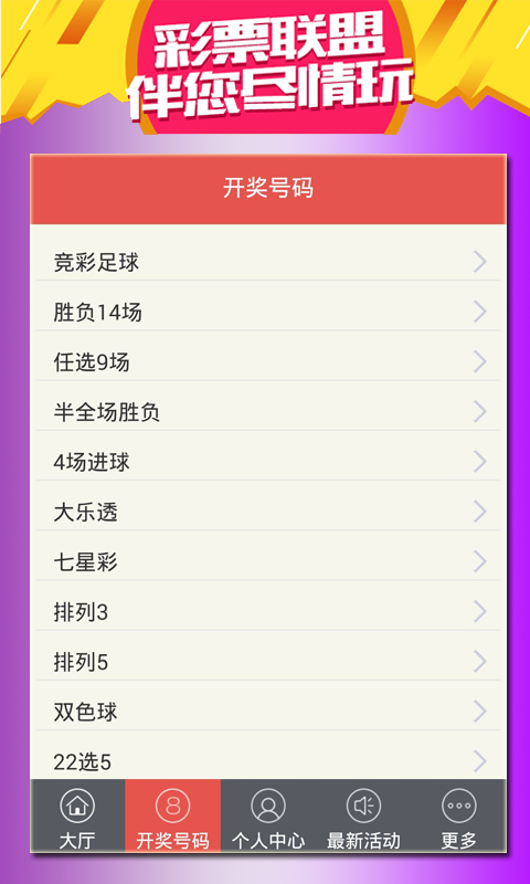 香港特馬資料王中王，下載與探索，香港特馬資料王中王，下載與深度探索