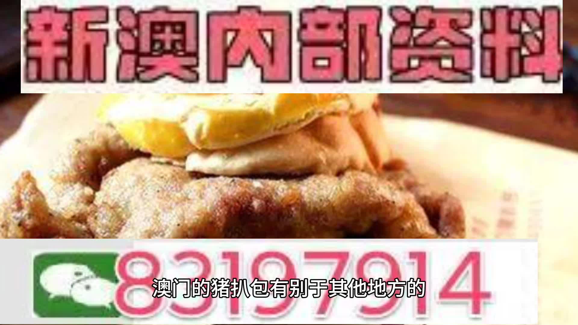 新澳天天開彩資料大全——探索彩票世界的秘密，新澳天天開彩資料大全，揭秘彩票世界的奧秘