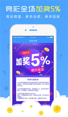 天天好彩，探索幸運(yùn)與成功的秘密，天天好彩，揭秘幸運(yùn)與成功的奧秘