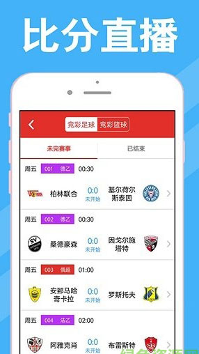 澳門彩開獎最快網(wǎng)站，實時更新，輕松掌握彩票動態(tài)，澳門彩票動態(tài)實時更新，快速掌握最新開獎資訊