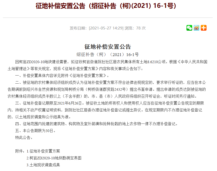 新澳門2025年正版免費(fèi)公開，探索未來(lái)的機(jī)遇與挑戰(zhàn)，澳門未來(lái)展望，機(jī)遇與挑戰(zhàn)并存（2025正版免費(fèi)公開）