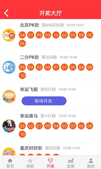 新2025澳門天天開好彩，探索彩票的魅力與策略，探索彩票魅力與策略，澳門新2025天天開好彩