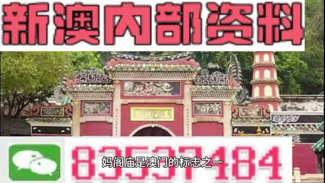 澳門三肖三碼精準(zhǔn)預(yù)測，揭秘黃大仙的神秘面紗與背后的秘密故事，澳門三肖三碼精準(zhǔn)預(yù)測揭秘，黃大仙的神秘面紗與背后故事探索