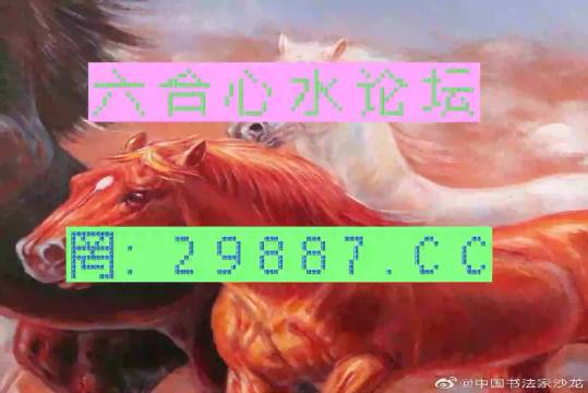 王中王一肖中特四不像，揭秘背后的神秘面紗，揭秘王中王一肖中特四不像背后的神秘面紗