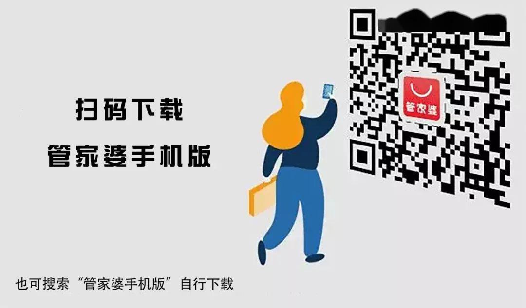 揭秘管家婆與一碼一肖100中獎的神秘關(guān)聯(lián)，揭秘管家婆與一碼一肖中獎的神秘聯(lián)系，真相大揭秘