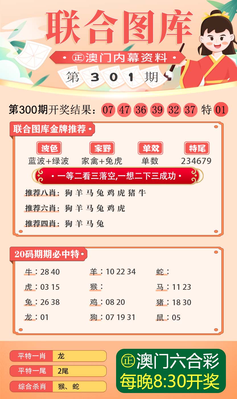 2025正版澳門精準(zhǔn)3中三免費(fèi)