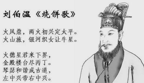 揭秘劉伯溫與生肖之謎，今中劉伯溫猜一肖，劉伯溫與生肖之謎揭秘，生肖預(yù)測中的劉伯溫猜一肖揭秘