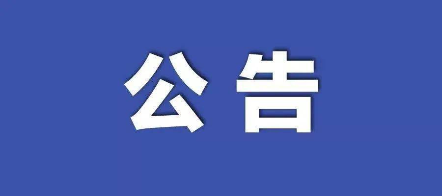 新澳彩資料免費長期公開五十期——深度解析與獨家分享，獨家解析與分享，新澳彩資料免費長期公開五十期揭秘