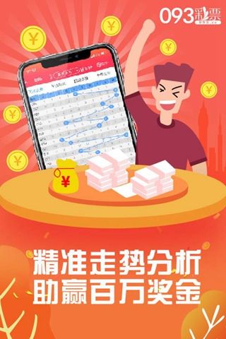 王中王一碼平特一肖中特，揭秘彩票背后的秘密策略，揭秘彩票背后的秘密策略，王中王一碼平特一肖中特技巧揭秘