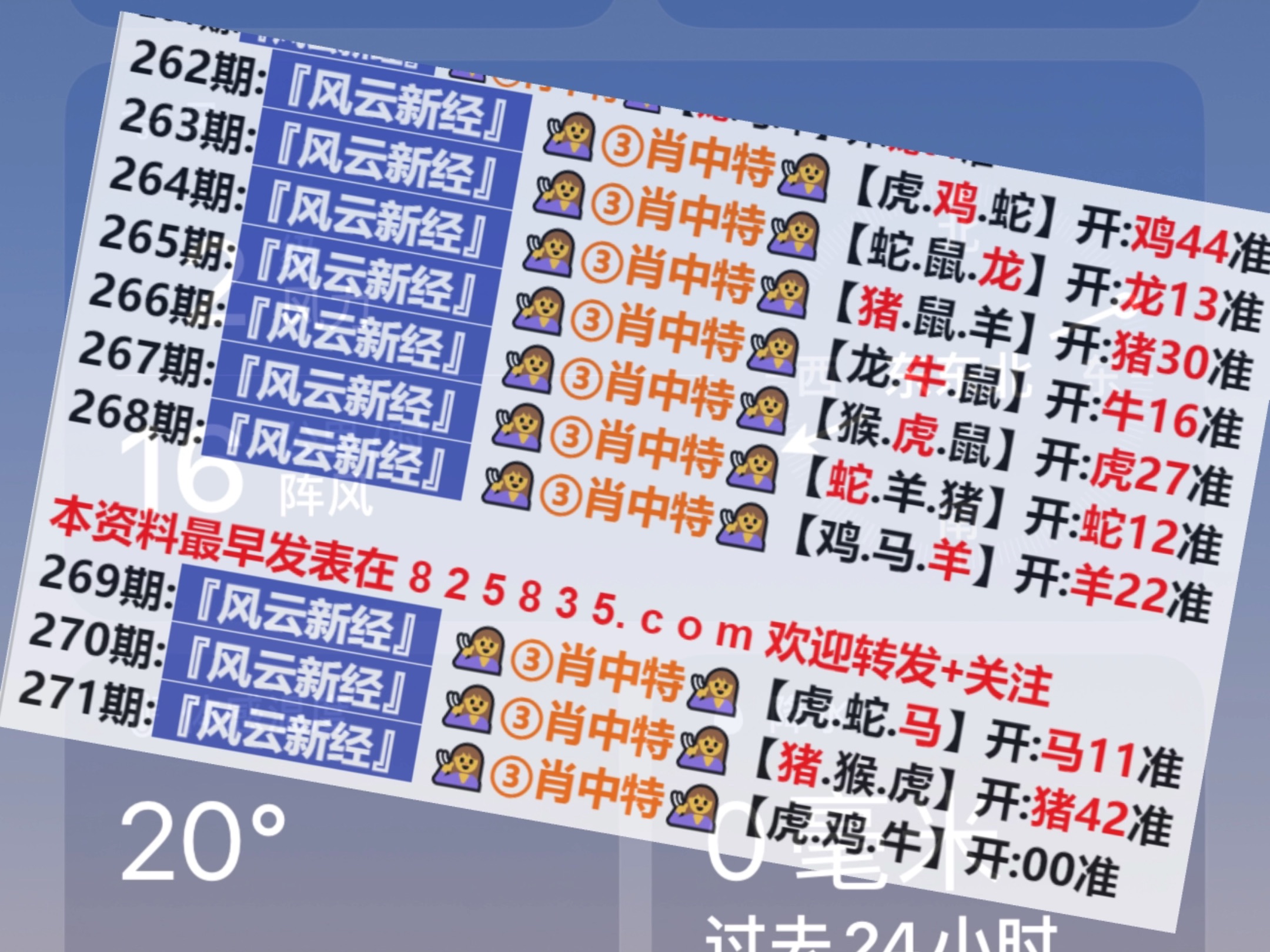 2025新奧資料正版歷史開獎大全——全面解析與深度研究，2025新奧資料正版歷史開獎大全，全面解析與深度探討