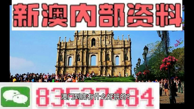 澳門最準(zhǔn)真正最準(zhǔn)資料大全——探索真實(shí)信息的寶藏，澳門最準(zhǔn)資料大全，揭秘真實(shí)信息寶藏