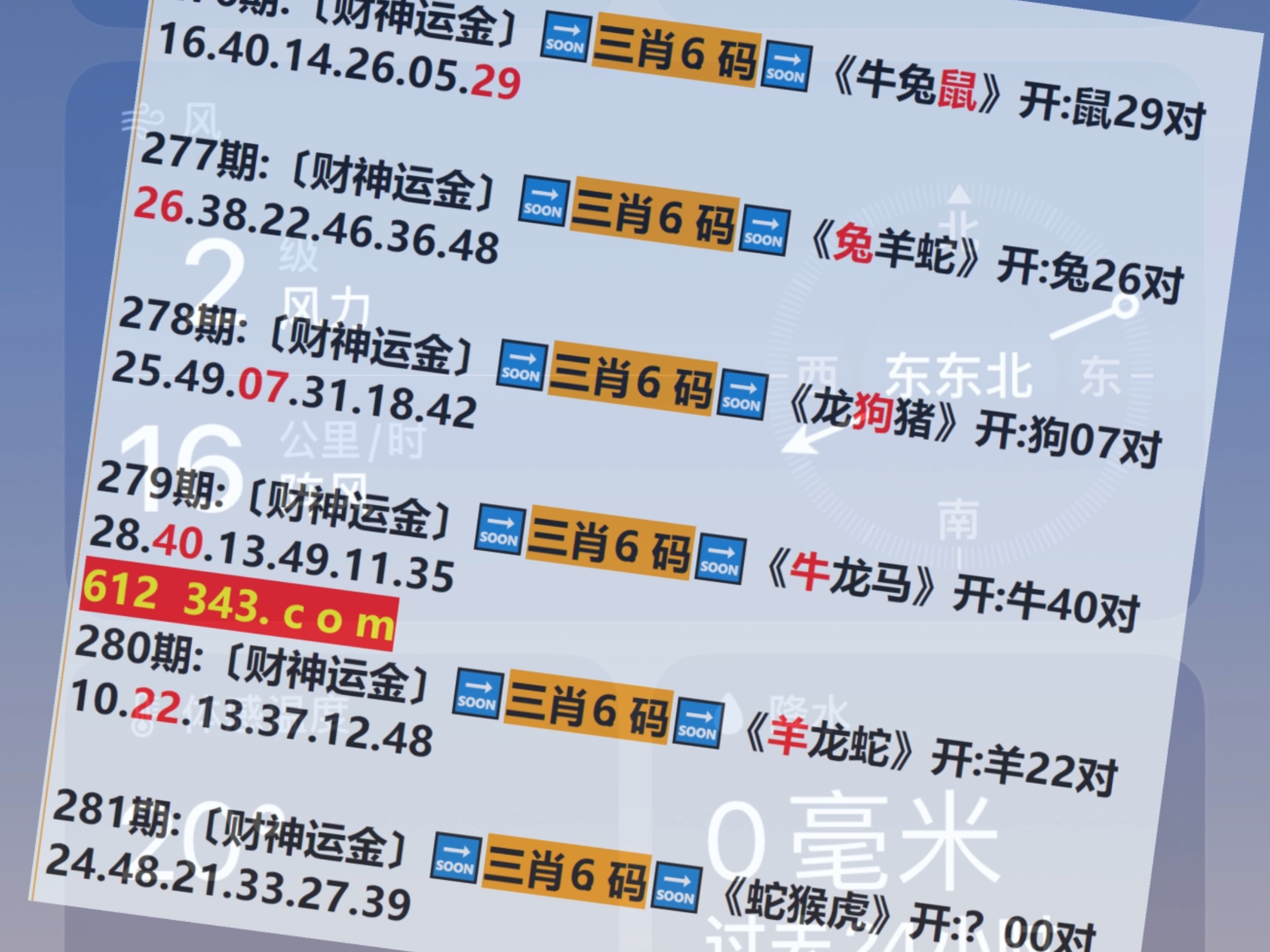 澳門賽馬文化