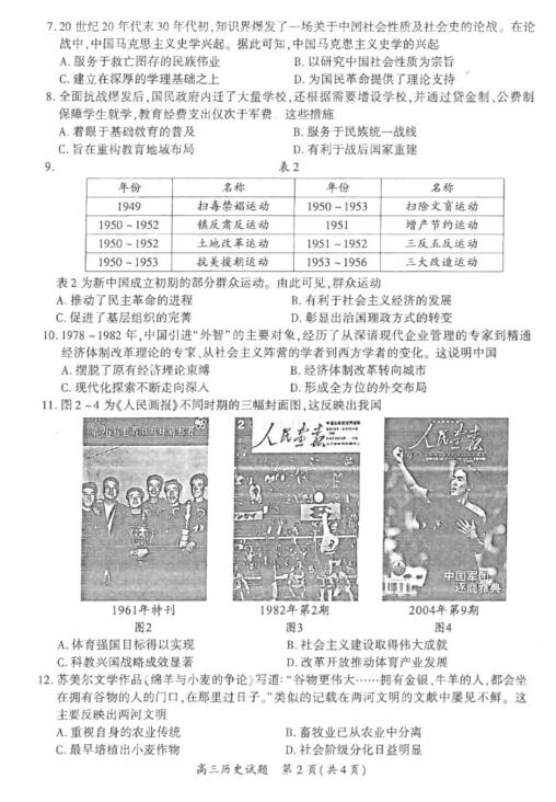 澳門歷史開獎記錄，探尋2025年的彩票記憶，澳門歷史開獎記錄揭秘，探尋未來彩票記憶之旅 2025年展望