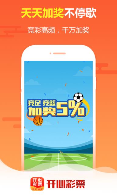 王中王免費(fèi)四肖選一，揭秘背后的秘密與策略，揭秘王中王免費(fèi)四肖選一背后的秘密與策略之道