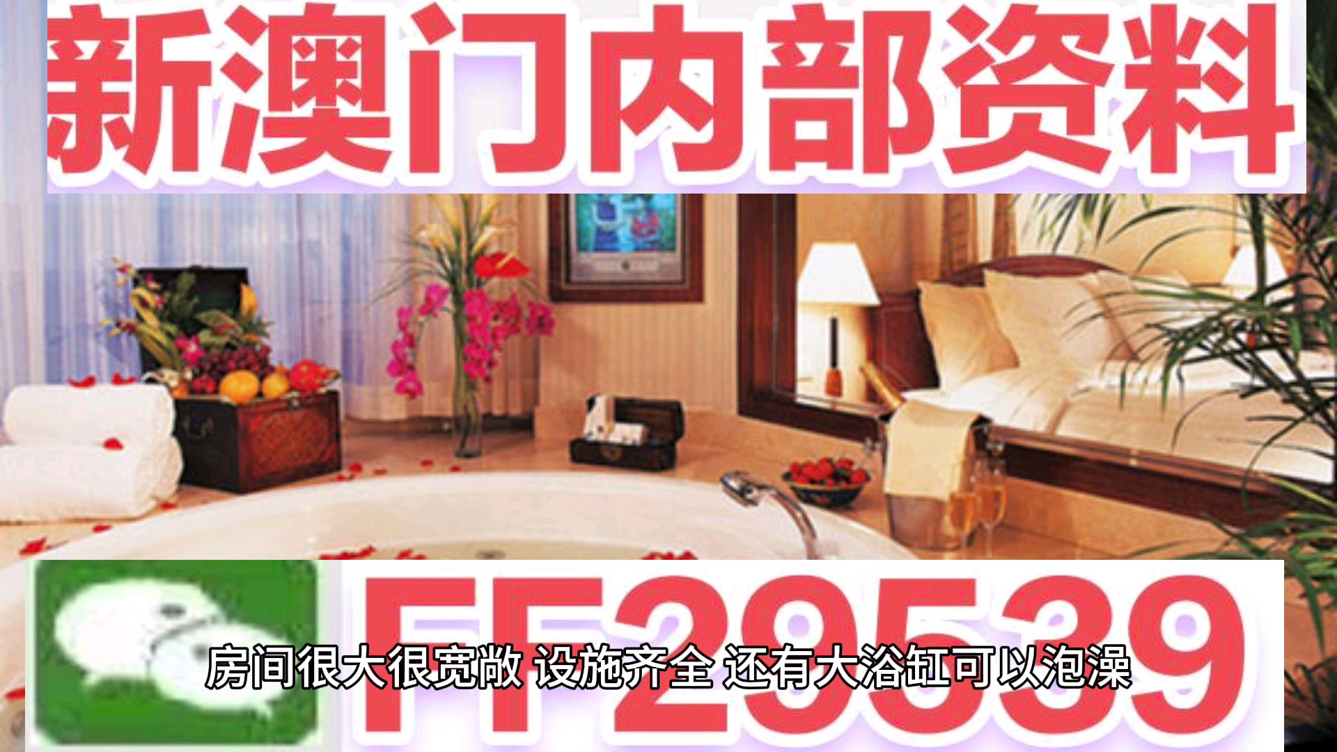 新澳門六開彩開獎網(wǎng)站，探索彩票開獎的奧秘與便捷體驗，澳門六開彩開獎網(wǎng)站，揭秘彩票奧秘與便捷購彩體驗
