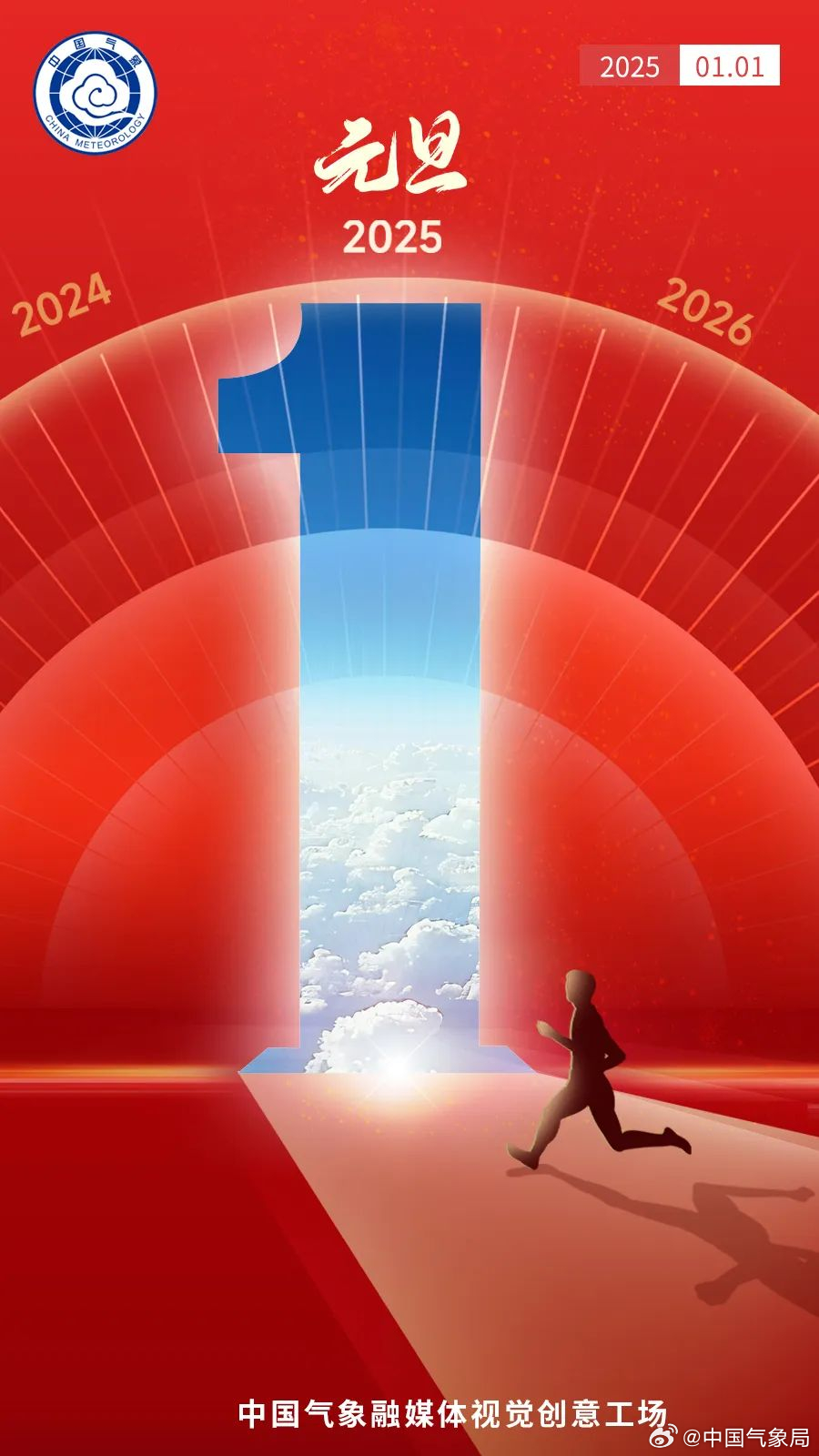 探索未來(lái)奧秘，揭秘新澳門(mén)2025期期精準(zhǔn)的秘密，揭秘新澳門(mén)2025期期精準(zhǔn)秘密，探索未來(lái)奧秘之旅