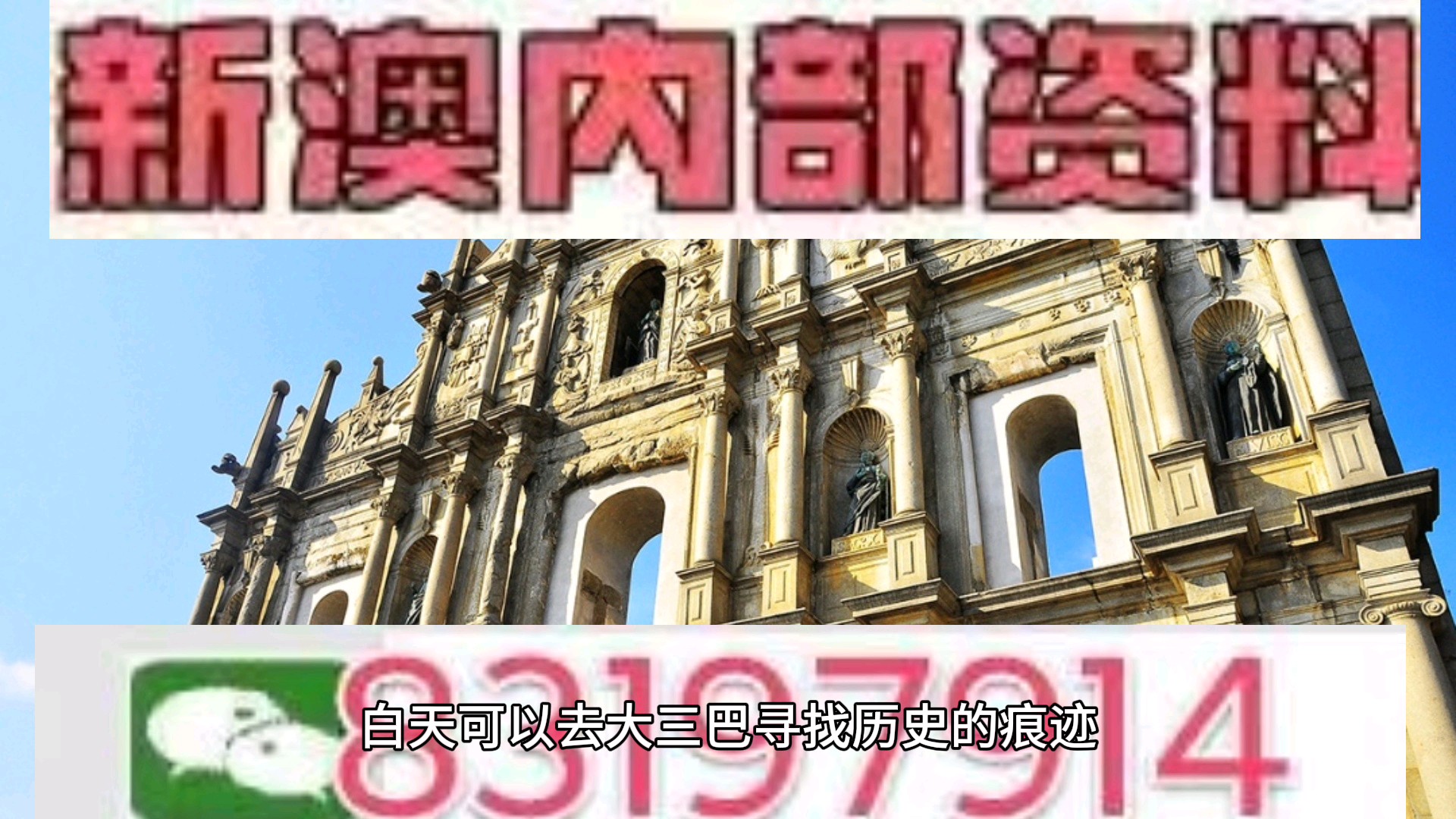 澳門今晚必開一肖一特北京，深度解析與預測，澳門今晚必開一肖一特深度解析與預測報告