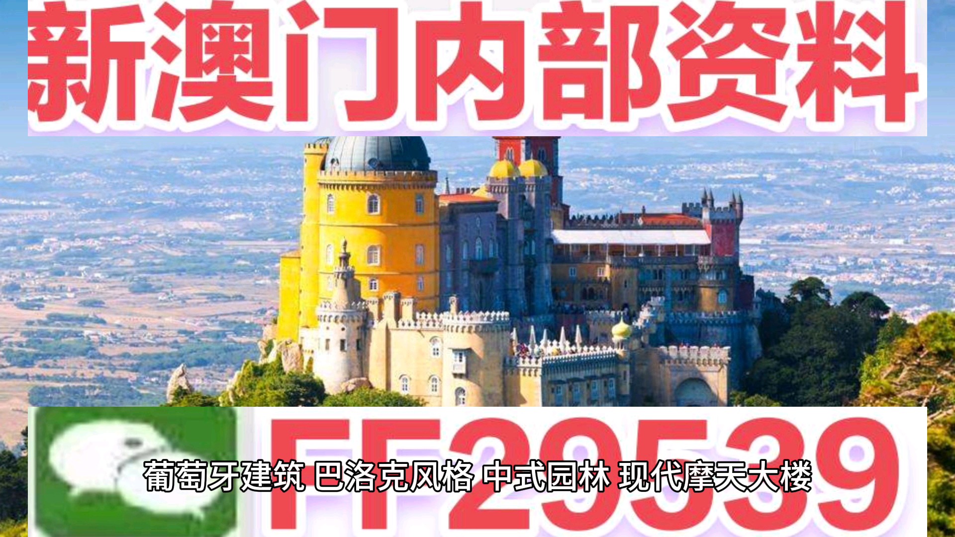 澳門六開獎結(jié)果今天開獎，探索彩票背后的秘密，澳門六開獎結(jié)果今日揭曉，揭開彩票背后的神秘面紗