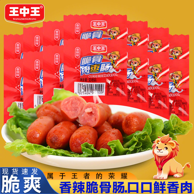 揭秘，660678王中王提供的免費(fèi)護(hù)欄服務(wù)，揭秘，660678王中王免費(fèi)護(hù)欄服務(wù)全解析