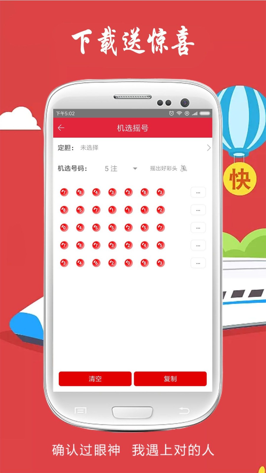 四肖八碼精準(zhǔn)資料期期誰(shuí)，揭秘彩票背后的秘密，揭秘彩票背后的秘密，四肖八碼精準(zhǔn)資料期期誰(shuí)？