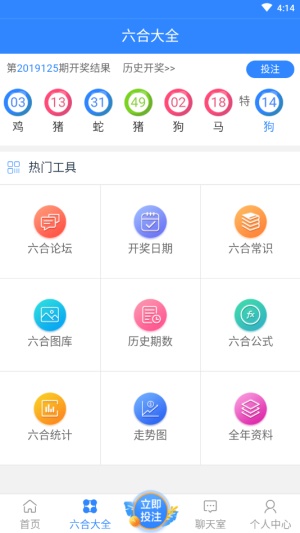 澳門六開彩開獎歷史記錄軟件特色解析，澳門六開彩開獎歷史記錄軟件深度解析
