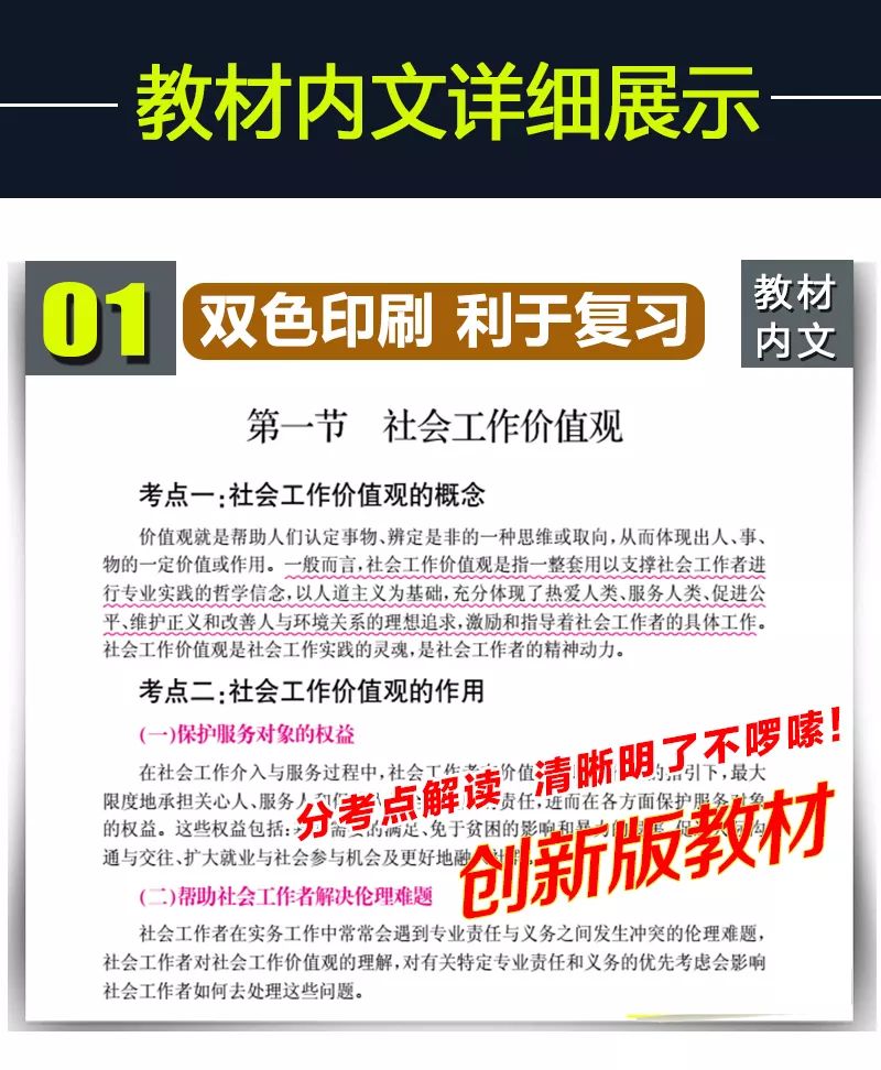 新澳門資料大全正版資料2025，全面解析與深度探索，新澳門資料大全正版資料深度解析與探索，2025年全面視角