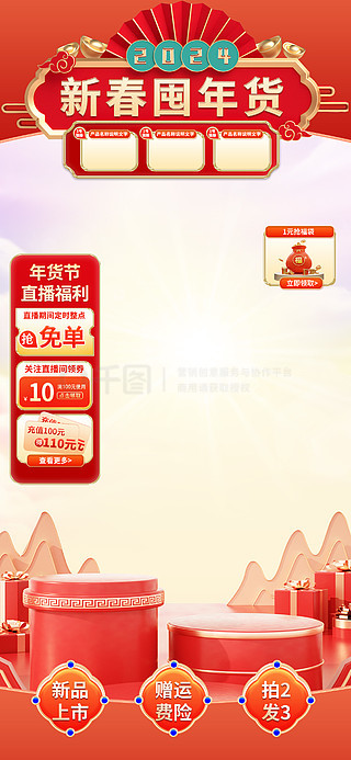 2025新奧正版資料免費(fèi)提供的全面指南，2025新奧正版資料全面指南，免費(fèi)獲取攻略