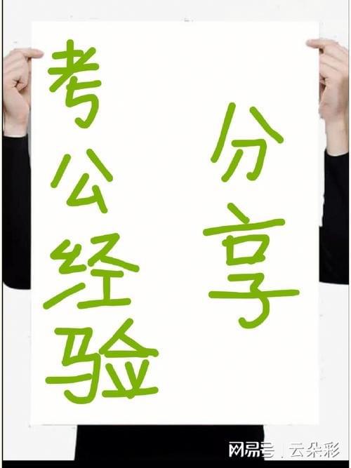 2025年正版資料免費大全視頻