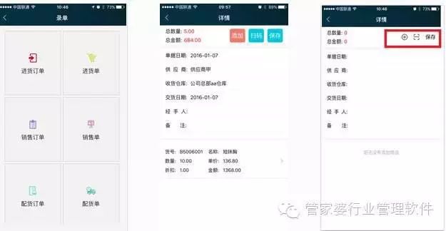 管家婆心水資料大全，全方位解讀管家職業(yè)的魅力與重要性，全方位解讀管家婆心水資料，揭示管家職業(yè)的魅力與重要性