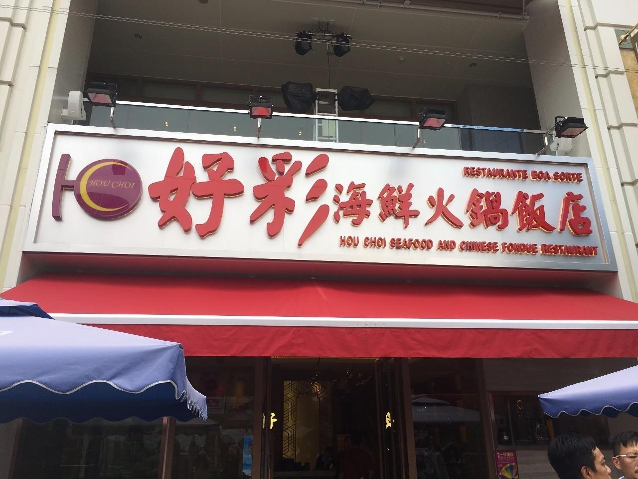 2025澳門天天開好彩大全，探索彩票世界的奧秘與希望，探索彩票奧秘，澳門天天開好彩，2025彩票展望
