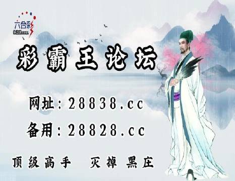 澳門劉伯溫平特一肖肖，揭秘傳奇人物與預(yù)測(cè)之謎，揭秘傳奇人物劉伯溫的預(yù)測(cè)之謎，澳門平特一肖肖解密