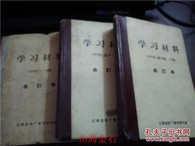 揭秘劉伯溫全年料四肖一碼的秘密，劉伯溫全年料四肖一碼揭秘，神秘預(yù)測(cè)背后的秘密