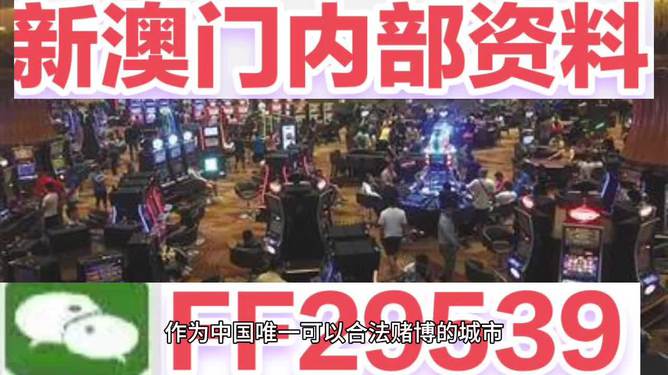 澳門今晚上開獎，探索彩票背后的秘密與策略，澳門彩票開獎背后的秘密與策略探索