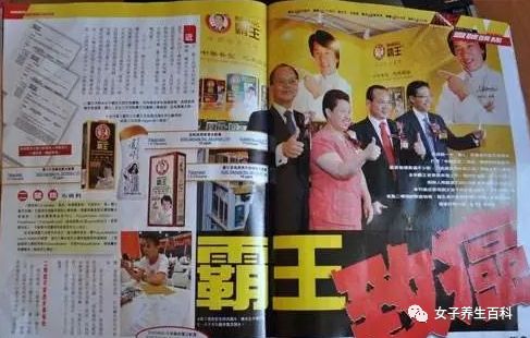 香港王中王平特一肖圖，深度解讀與探索，香港王中王平特一肖圖深度解析與探索