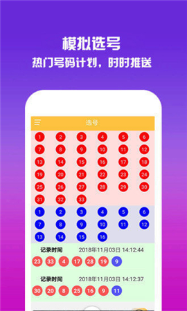 WW777766香港開獎結(jié)果正版，深度解析與預(yù)測分析，WW777766香港開獎結(jié)果正版深度解析與預(yù)測分析揭秘