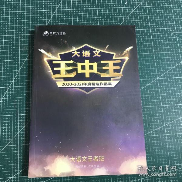 王中王資料一肖中特天神，深度解析與SEO優(yōu)化策略，王中王資料一肖中特天神，深度解析與SEO策略全攻略