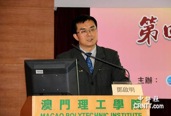 澳門論壇idre，探索、發(fā)展與優(yōu)化，澳門論壇idre，探索、發(fā)展與優(yōu)化之路