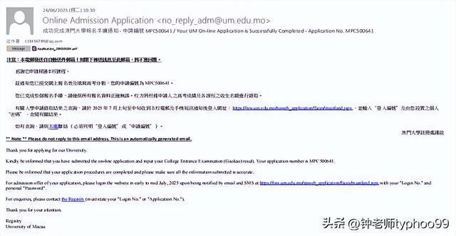 澳門(mén)2025資料免費(fèi)資料大全——探索澳門(mén)未來(lái)發(fā)展之路，澳門(mén)未來(lái)發(fā)展展望，2025資料免費(fèi)大全