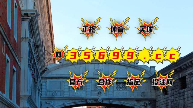 王中王平特一肖圖與ugcc，深度解析與SEO優(yōu)化策略，王中王平特一肖圖與ugcc深度解析及SEO優(yōu)化策略探討