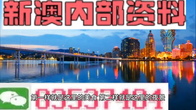新澳門出今晚最準(zhǔn)確一肖——揭秘生肖預(yù)測與SEO策略，揭秘生肖預(yù)測，新澳門最準(zhǔn)確一肖與SEO策略揭秘
