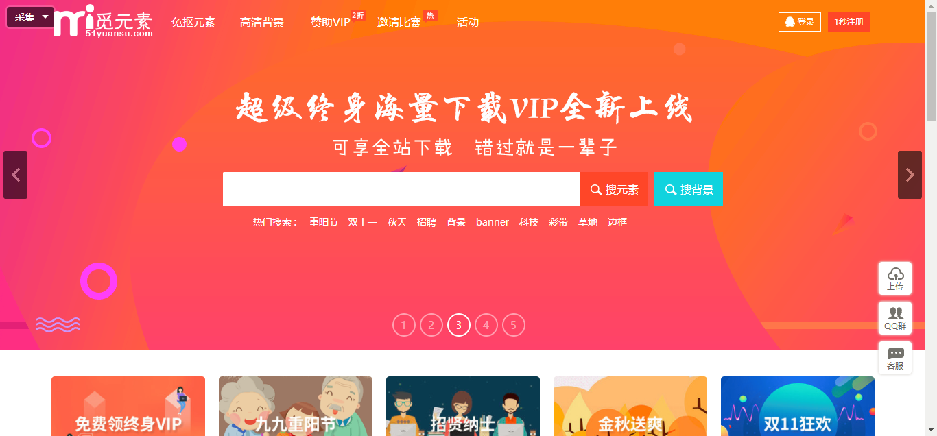 澳門狀元紅網(wǎng)站免費(fèi)資料，探索與深度解析，澳門狀元紅網(wǎng)站免費(fèi)資料深度探索與解析