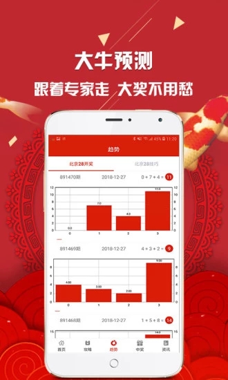 新澳彩資料免費資料大全33圖庫——全方位解讀與實用指南，新澳彩資料免費圖庫大全，全方位解讀與實用指南