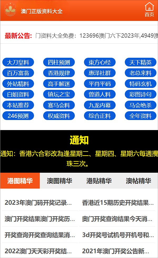新澳門一碼精準(zhǔn)2025，探索澳門的未來與機遇，澳門未來展望，機遇與挑戰(zhàn)并存的新篇章 2025一碼精準(zhǔn)解析