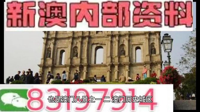 澳門(mén)最快開(kāi)獎(jiǎng)資料，全面解析與實(shí)時(shí)更新，澳門(mén)最新開(kāi)獎(jiǎng)資料解析與實(shí)時(shí)更新速遞