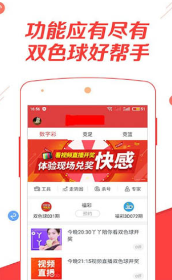 香港 第55頁(yè)