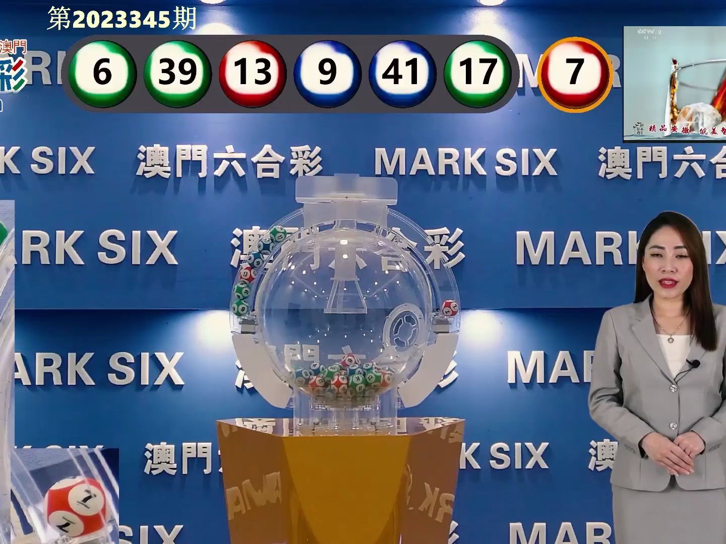 新澳門開獎結(jié)果及今日開獎記錄表全解析，澳門今日開獎結(jié)果及記錄表全解析