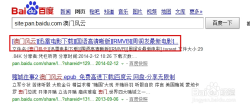澳門最快開獎百度，探索澳門彩票開獎的即時性與便捷性，澳門彩票開獎探索，即時性與便捷性的完美結(jié)合